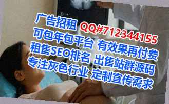 成华捐卵机械制造门市部